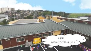 保護中: 今年度もありがとうございました！！