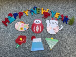保護中: 新年あけましておめでとうございます