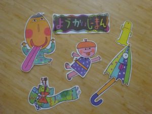 保護中: 5月の誕生会　＜以上児編＞