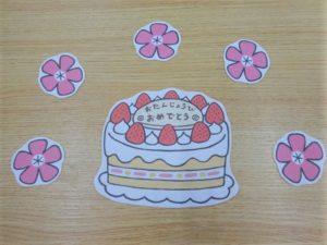 保護中: ８月の誕生会