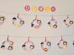 保護中: ～３月のお知らせ～